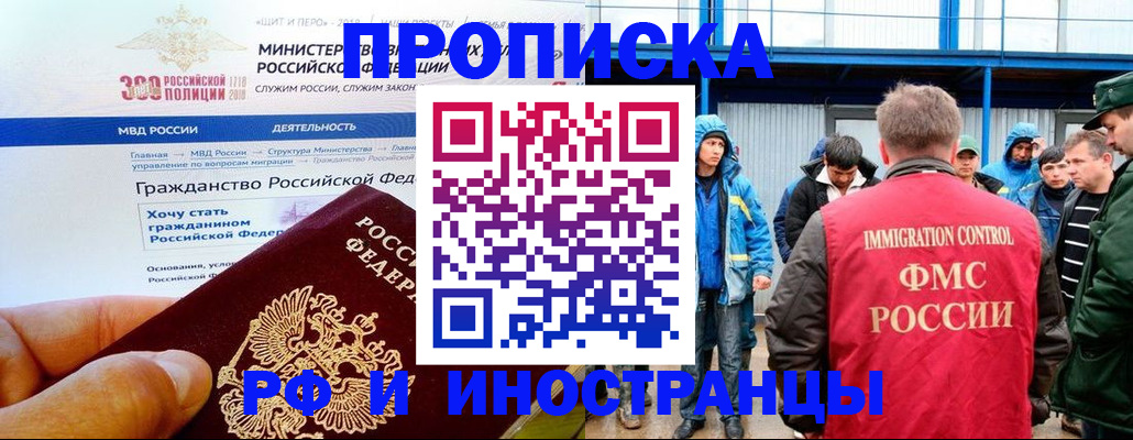 регистрация в Палласовке