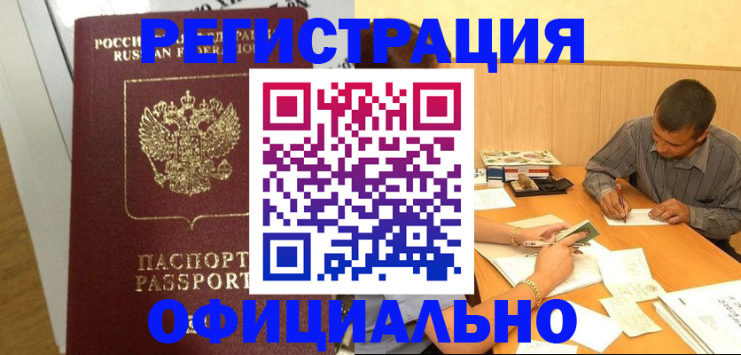 форма 3 в Палласовке